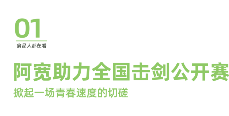 图片 2
