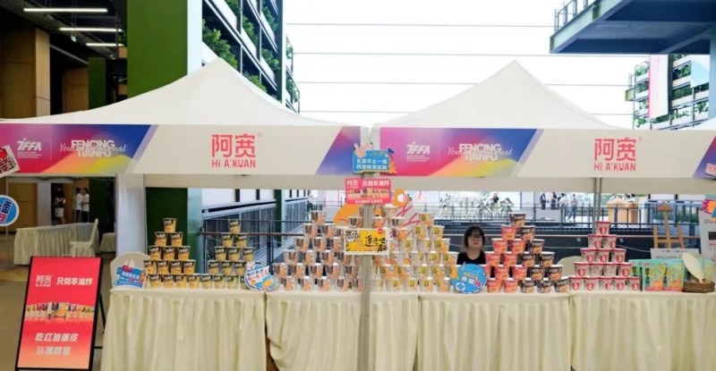 图片 3